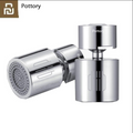 Pottory Kitchen Faucet Aerator Water Tap Nozzle Bubbler Water Saving Filter 360-Degree 2-Flow Splash-proof